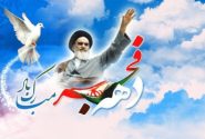 پیام شهردار به مناسبت فرارسیدن ۱۲ بهمن و دهه مبارک فجر