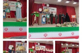 برگزاری همایش باشکوه دختران ایران زمین در قلب شهرستان کیار
